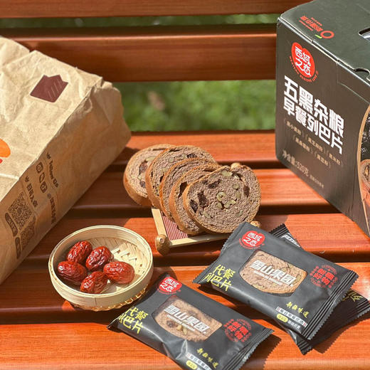 五黑杂粮坚果列巴片 520g/箱（15-17片左右）新疆大列巴坚果面包 商品图8