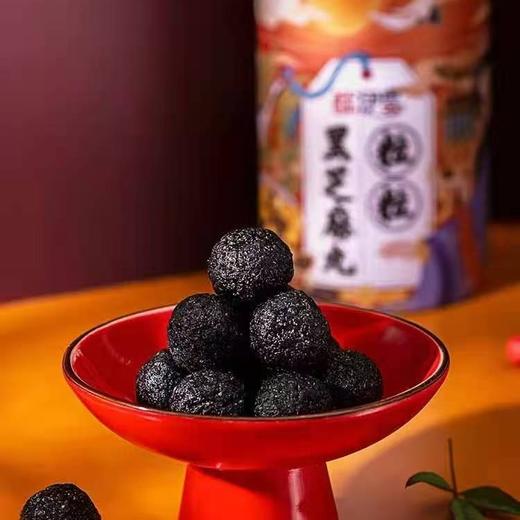 九蒸九晒黑芝麻丸6罐 商品图0