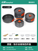 SunnyFeel山扉户外露营锅具营地4件套装锅盆野餐水壶煎锅野营炊具 商品缩略图5