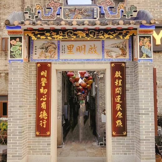 “食在江门”一日游 ·三十三墟街（狂飙同款）+启明里+陈皮村（非遗）+五洞牛肉村 商品图4