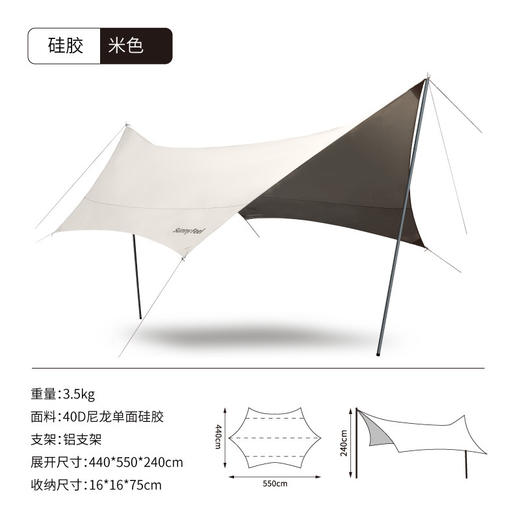 SunnyFeel室外野营六边形天幕_营地遮阳棚户外露营多边形天幕 商品图4