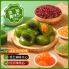 【严选】财如意艾草青团  258g/盒 青汁糕点肉松红豆味粘糕饭团 商品缩略图1