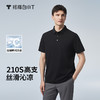 拇指白小T丝享-高支压胶短袖POLO衫无我系列 商品缩略图0