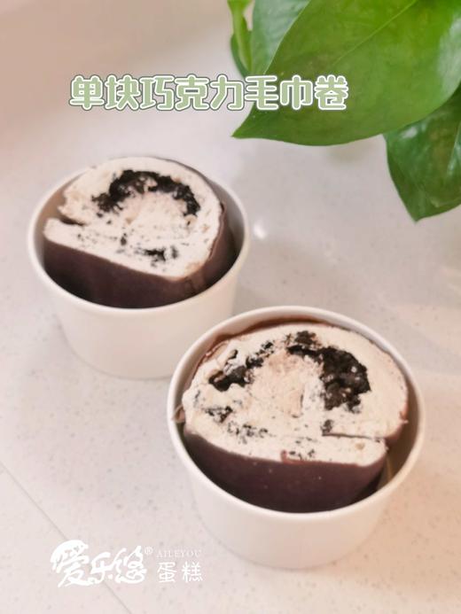 单块巧克力毛巾卷 商品图0