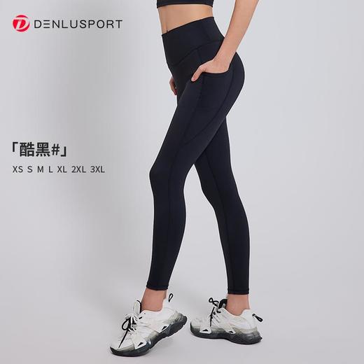 跨境原单双面磨毛高腰提臀瑜伽健身裤双测口袋设计时尚休闲DK95082 商品图4