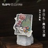 荷塘翠影·流沙冰箱贴 商品缩略图0