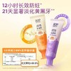 BOP波普专研活性抗菌肽儿童防蛀牙牙膏 50g 商品缩略图2