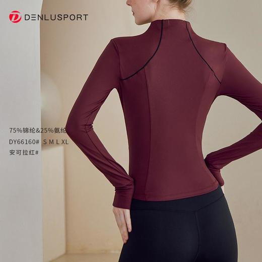 新款修身瑜伽服上衣锦双面裸感定制面料塑形显瘦DY66160 商品图5