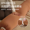 【品牌自营】孕味十足孕妇枕睡觉侧卧抱枕头护腰侧睡托腹长条靠垫枕颗粒状孕期 商品缩略图5