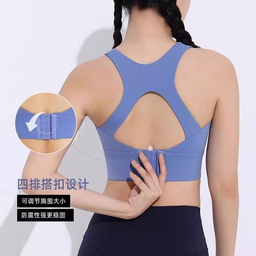 跃牌（呗咪纷纷系列）一体式美背瑜伽背心女健身文胸普拉提运动内衣WX289 商品图1
