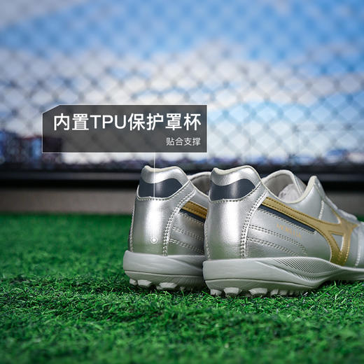 小李子美津浓莫雷拉MORELIA SALA PRO次顶TF碎钉足球训练鞋成人男 商品图4