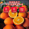 四川正宗大凉山雷波脐橙纯甜多汁新鲜水果家庭装礼盒装 商品缩略图2