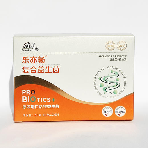 景岳 乐亦畅复合益生菌 商品图0