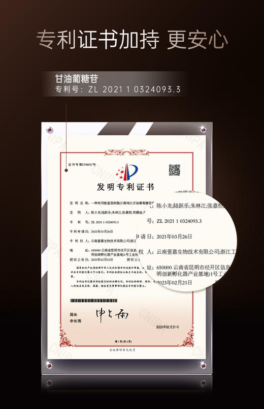 【兰蓓诗】赋颜饱满紧致套装淡化各种纹路重塑轮廓 商品图3