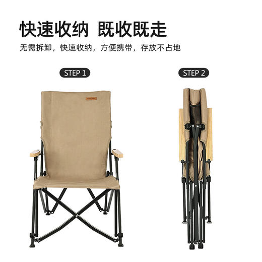 SunnyFeel山扉户外露营折叠椅_野外营地帆布椅野营便捷靠背海狗椅 商品图1