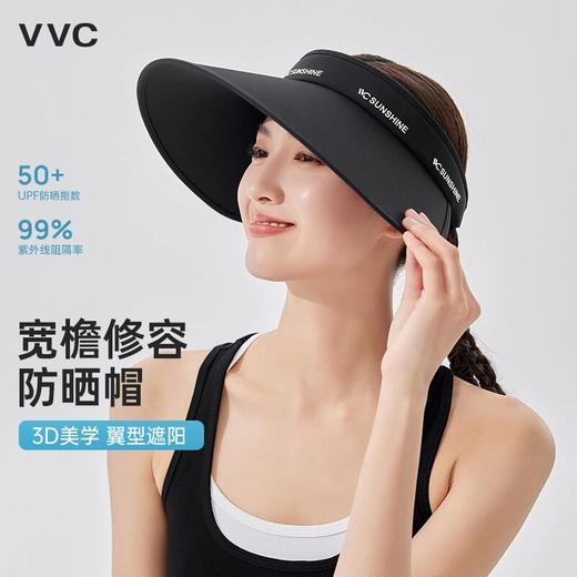 【VVC】宽檐修容防晒帽VTM5S793 商品图1