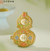 翻页金属冰箱贴/福禄 商品缩略图0