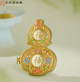 翻页金属冰箱贴/福禄