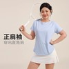 跃牌（呗咪纷纷系列）大码凉感运动速干宽松运动短袖上衣女跑步健身罩衫瑜伽T恤DX3014 商品缩略图2