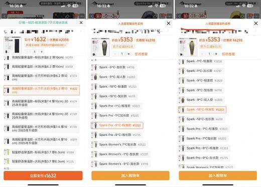 特价秒杀 seatosummit 商品图0