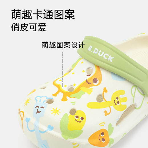 B.Duck小黄鸭童鞋四季儿童凉拖鞋洞洞鞋23-29 B1515985 商品图2