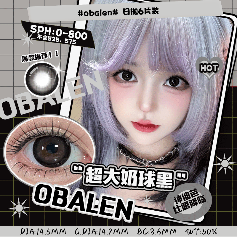 🎀半年抛超大奶球黑🖤