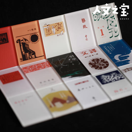 【人文之宝】鲁迅系列封面亚克力冰箱贴 商品图2