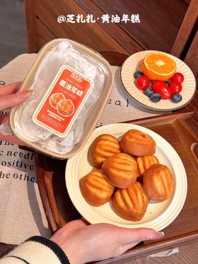 糯叽叽星人必入！【黄油年糕】外酥内软 焦香酥脆 软糯Q弹 奶香浓郁 午后茶点 糯米界的“小甜心”~