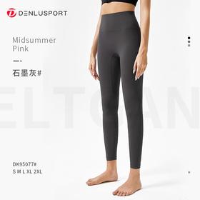 秋冬加绒细腻小暖绒瑜伽健身紧身裤DK95077#