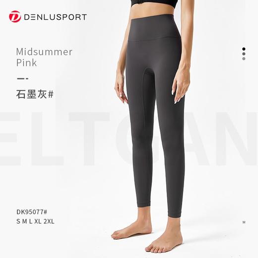 秋冬加绒细腻小暖绒瑜伽健身紧身裤DK95077# 商品图0