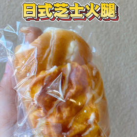 日式芝士火腿
