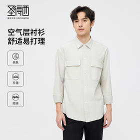 圣得西男士长袖衬衫秋季新款易打理休闲通勤纯色简约男装上衣外套