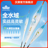 汉鼎纳米鱼漂浮漂鲫鱼鲤鱼浮漂防爆顶灵敏醒目野钓水中眼钓鱼用具 商品缩略图0