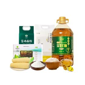 安康大礼包200元套餐