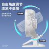 KIVEE手持/挂壁/桌面/夹子风扇四种模式直插/充电两用三挡可调 白色 800mAh 商品缩略图4