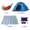 "狼行者  速开全自动帐篷户外双人家庭套装LXZ-1052帐篷+LXZ-4004野餐垫+吊床+三宝  " 商品缩略图0
