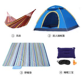 "狼行者  速开全自动帐篷户外双人家庭套装LXZ-1052帐篷+LXZ-4004野餐垫+吊床+三宝  "