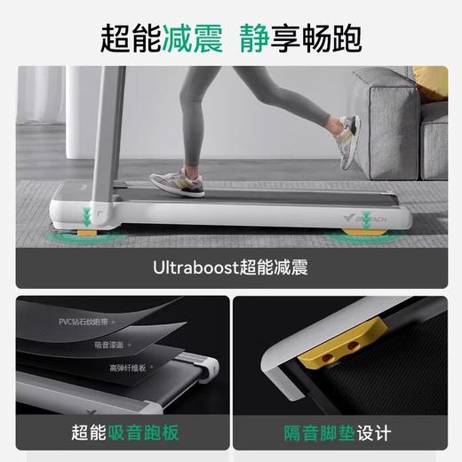 麦瑞克跑步机MR-T18小白犀mini 商品图3