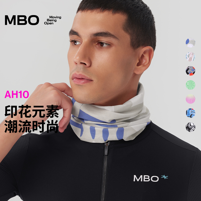 MBO多功能魔术头巾四季户外骑行运动头巾AH10  (经销商专拍链接，非经销商拍单不发货)