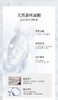 【兰蓓诗】呵护精华面膜 蚕丝膜布深层补水多重修护 商品缩略图3