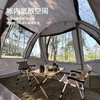 SunnyFeel山扉户外野营防晒车尾帐篷_多用防风防雨营地露营帐篷 商品缩略图3