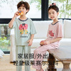 【A类品质，超舒适】【两套起拍，一套不发货】夏季儿新款儿童3.0天丝莱赛尔长裤短袖吸湿排汗空调服休闲可亲子家居服套装100% 商品缩略图0