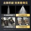 车仆金冠燃油宝 除积碳汽油燃油添加剂 汽车发动机养护喷油嘴节气门油路清洗剂节油剂（爱听原产地）） 商品缩略图7