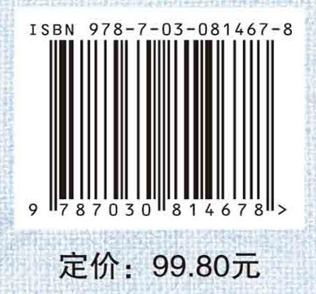 大学与人类文明 商品图3