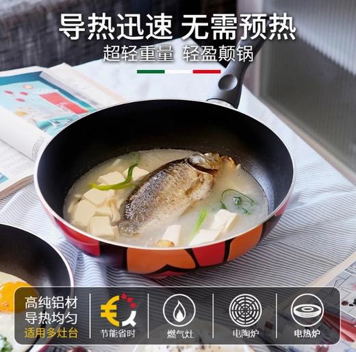 意大利Fantasia / 24 平底煎锅-无盖有彩盒 商品图3