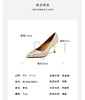 westory2025年春季新款尖头细高跟通勤单鞋时尚优雅单鞋W25AE58641 商品缩略图2