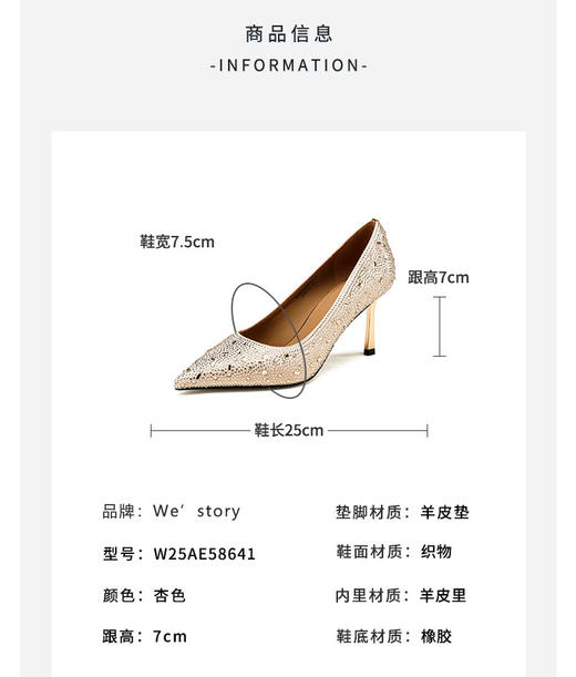 westory2025年春季新款尖头细高跟通勤单鞋时尚优雅单鞋W25AE58641 商品图2