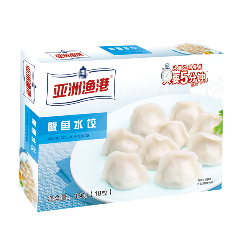 亚洲渔港鲅鱼水饺360g/盒*5盒 地方特色水饺  精选鲅鱼 还原传统美食家的味道