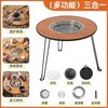 【轻盈便携！露营户外必备】探险熊围炉，纵情烹茶烤肉。便携折叠桌，户外露营必备。神奇三角结构，稳固支撑。多重体验等你发现，一炉多用，引爆户外狂欢！ 商品缩略图8