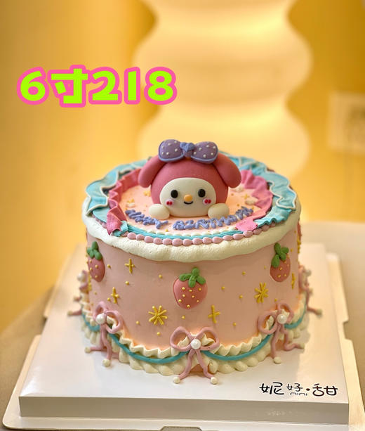 手绘翻糖美乐蒂蛋糕 商品图0